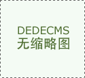 <b>持续缴纳社或小我所得税满3年及以上的</b>